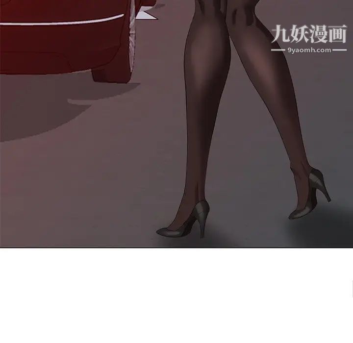 天降梦中人第46话