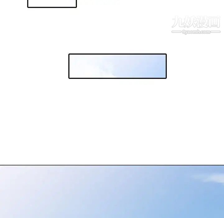 天降梦中人第46话