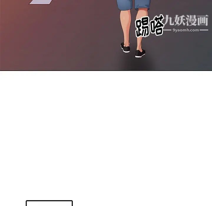 天降梦中人第46话