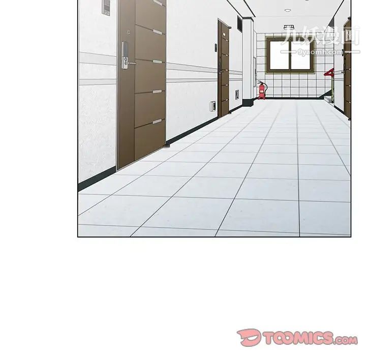 天降梦中人第46话