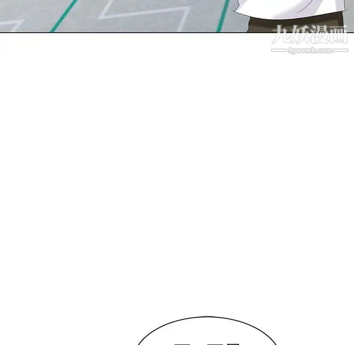 天降梦中人第46话