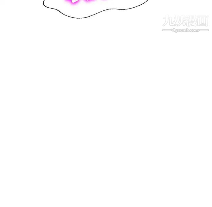 天降梦中人第46话