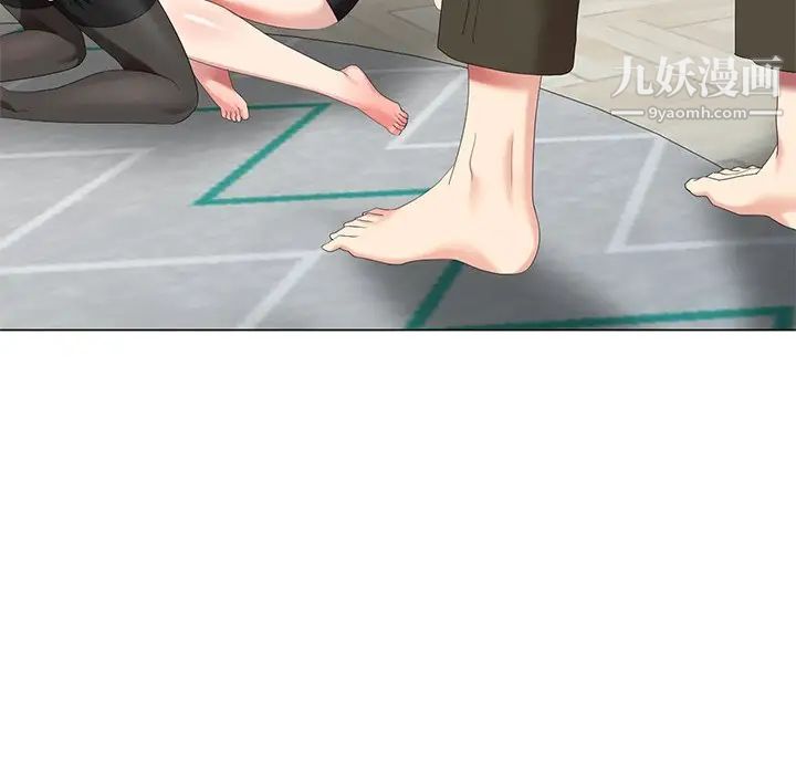 天降梦中人第46话