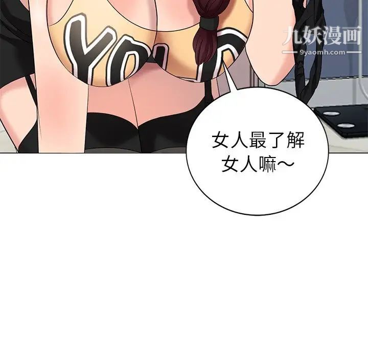 天降梦中人第46话