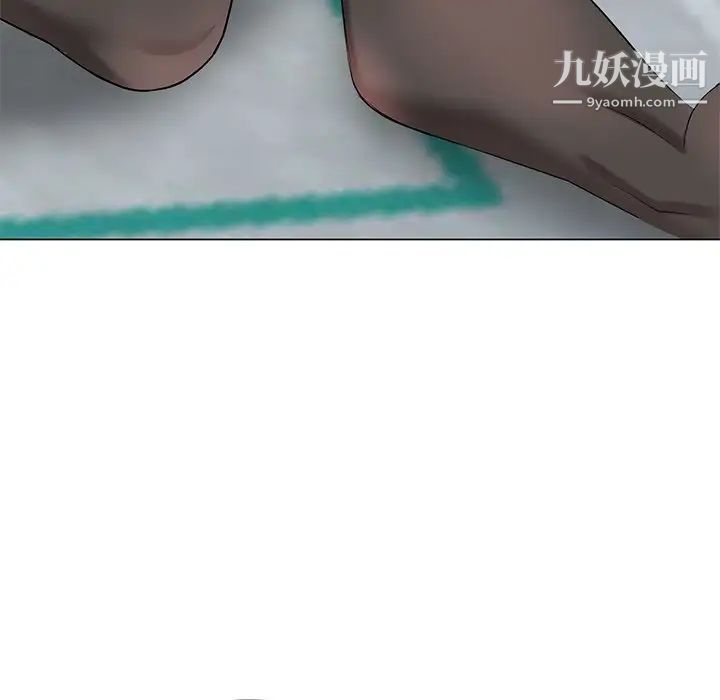 天降梦中人第46话