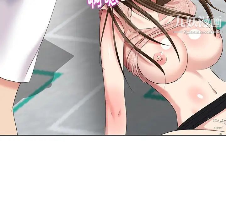 天降梦中人第47话