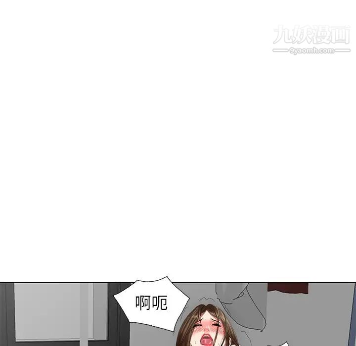 天降梦中人第47话