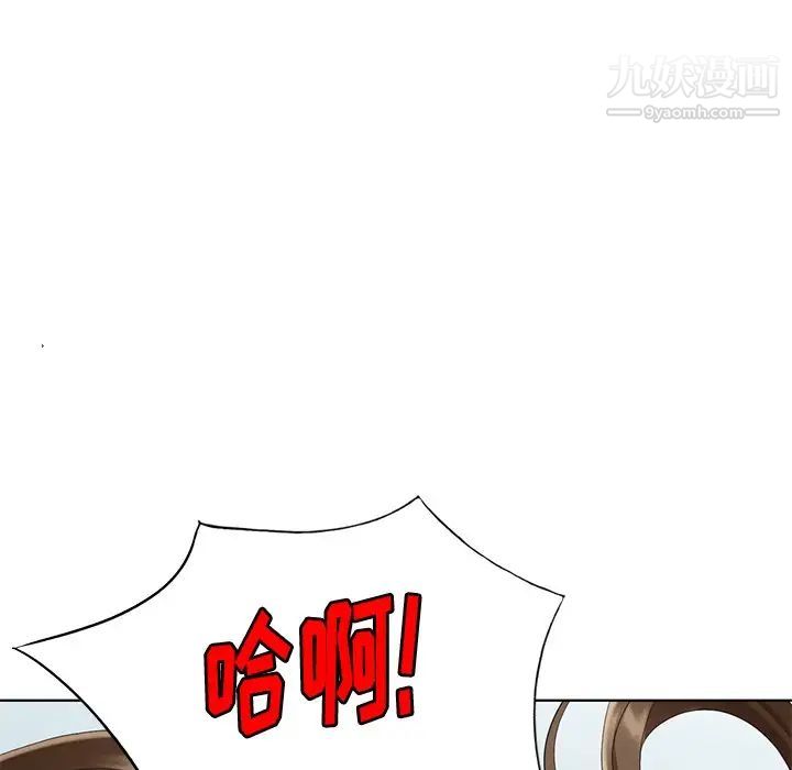 天降梦中人第47话