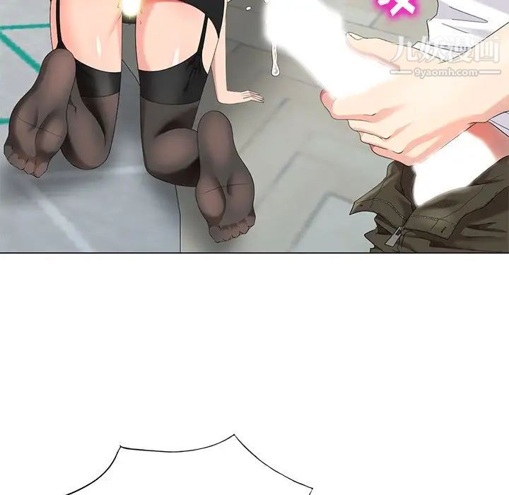 天降梦中人第47话