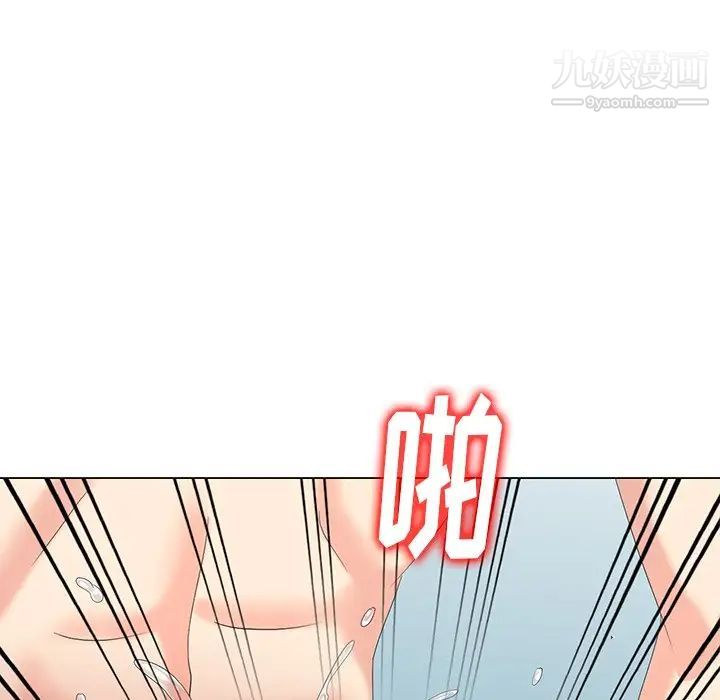 天降梦中人第47话