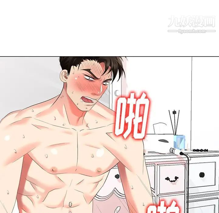 天降梦中人第47话