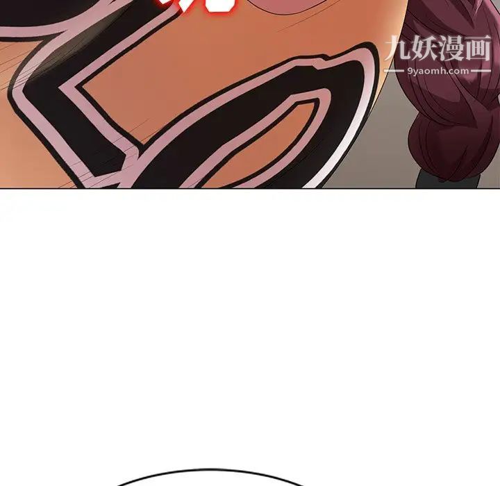 天降梦中人第47话