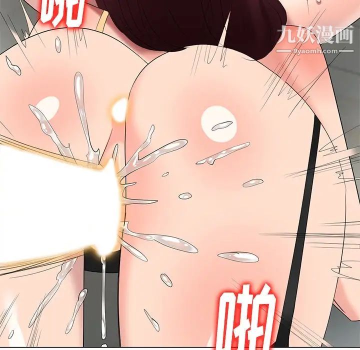 天降梦中人第47话