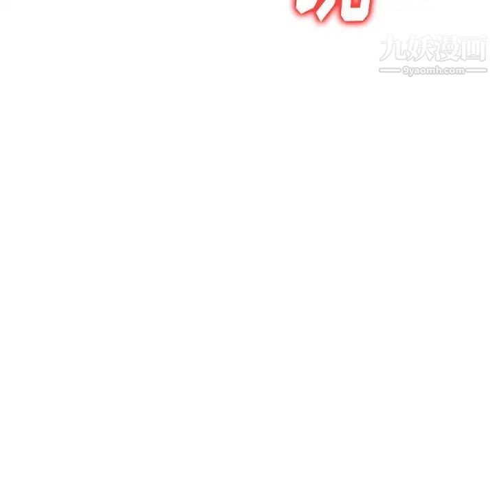 天降梦中人第47话