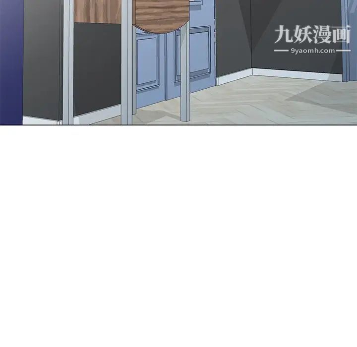 天降梦中人第47话