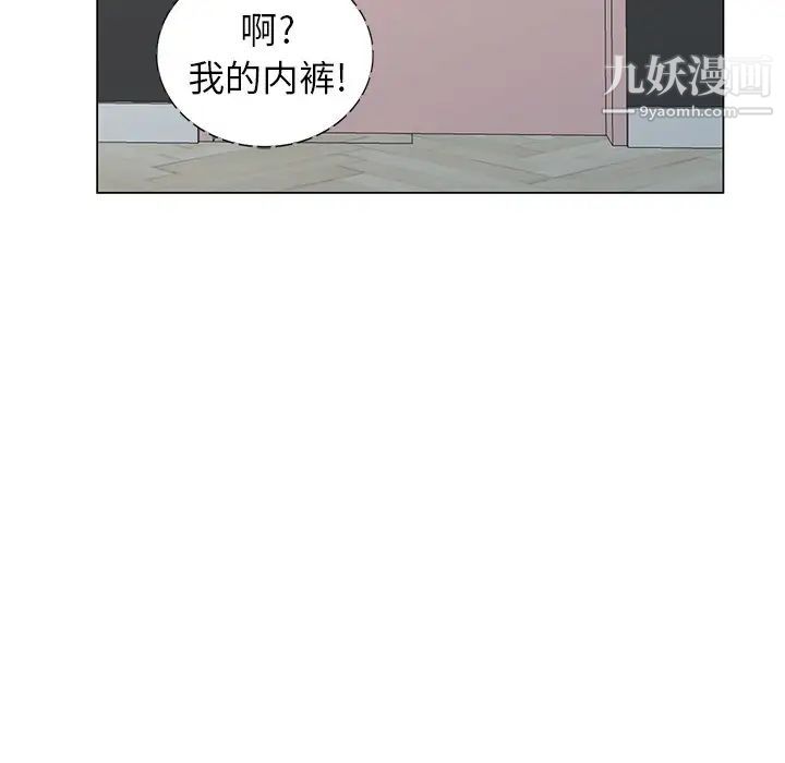 天降梦中人第47话