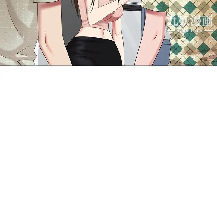 天降梦中人第47话