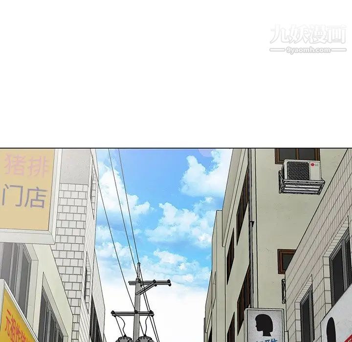 天降梦中人第47话