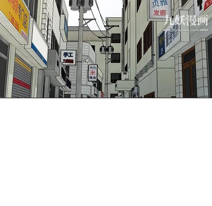 天降梦中人第47话