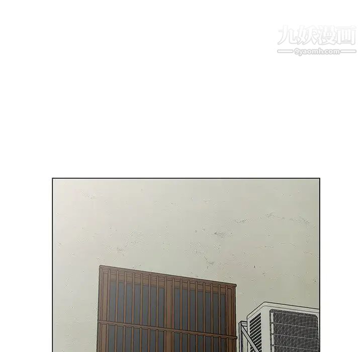 天降梦中人第47话