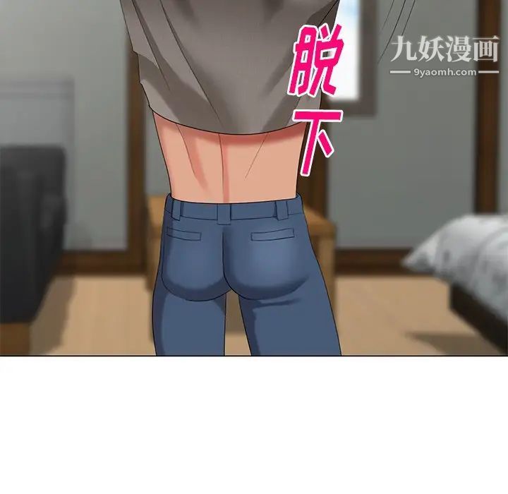 天降梦中人第47话