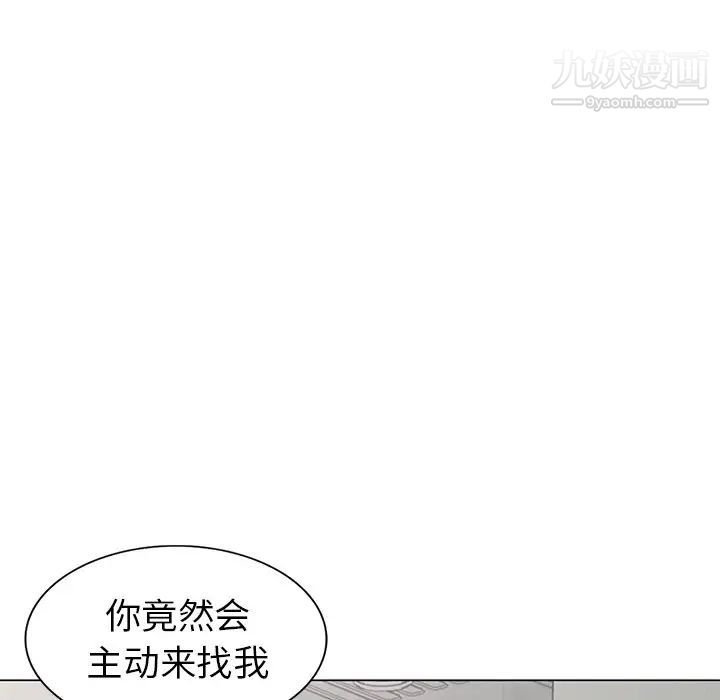 天降梦中人第47话