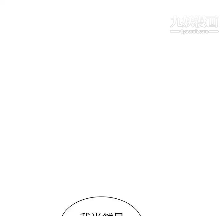 天降梦中人第47话