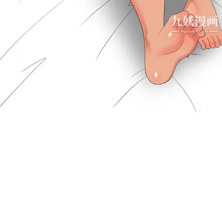 天降梦中人第47话