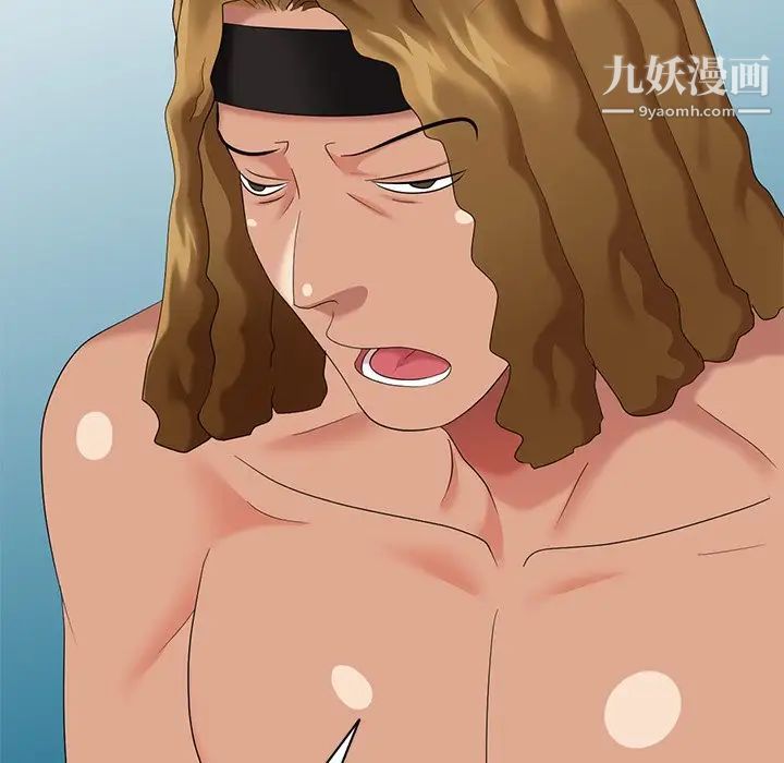 天降梦中人第47话