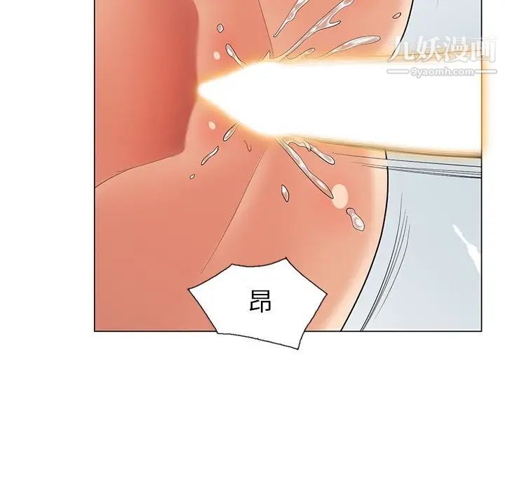 天降梦中人第47话
