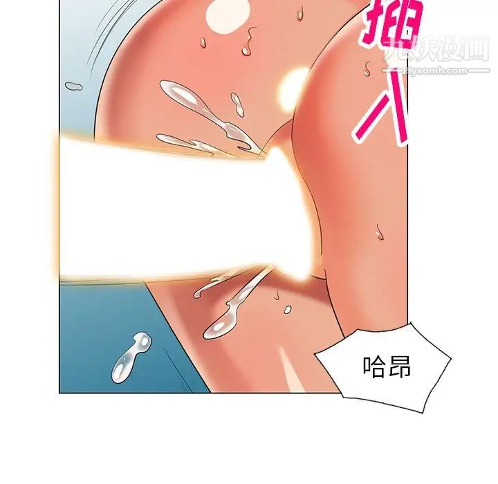 天降梦中人第47话