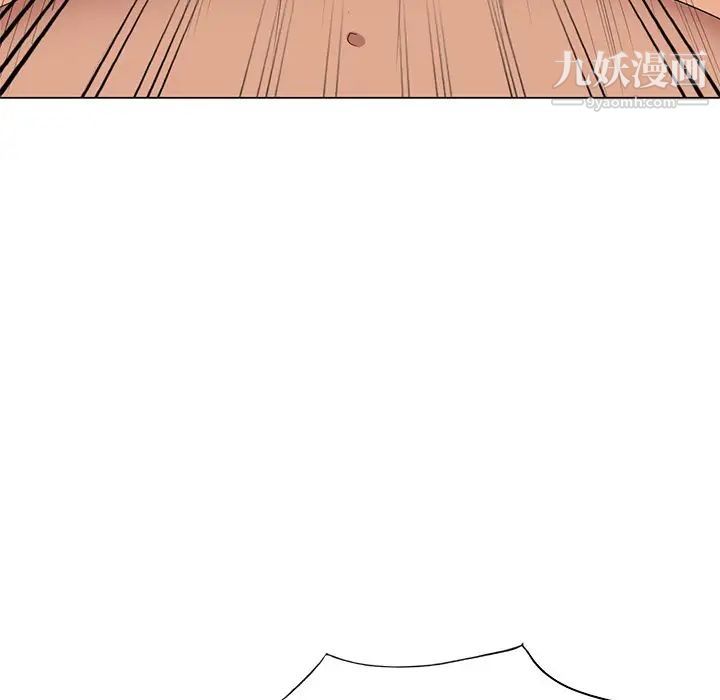 天降梦中人第47话