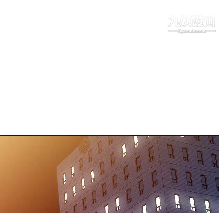 天降梦中人第48话