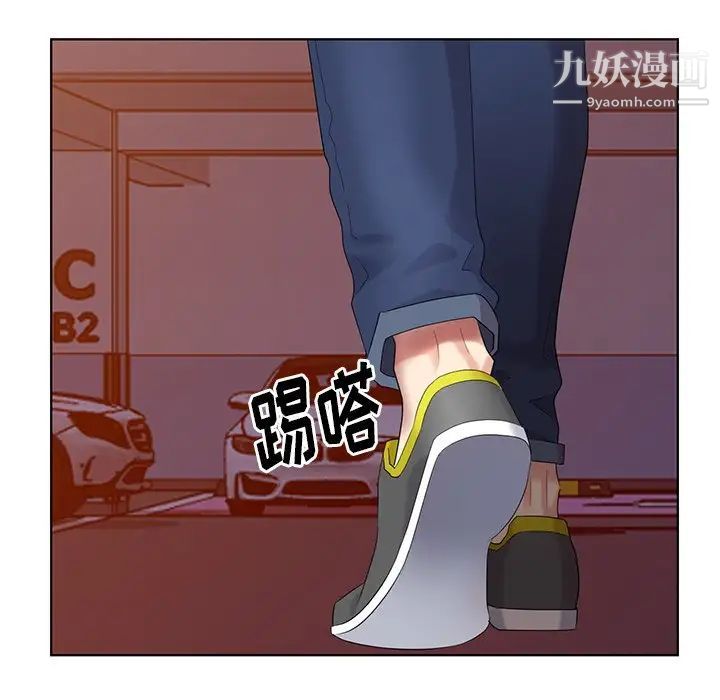 天降梦中人第48话