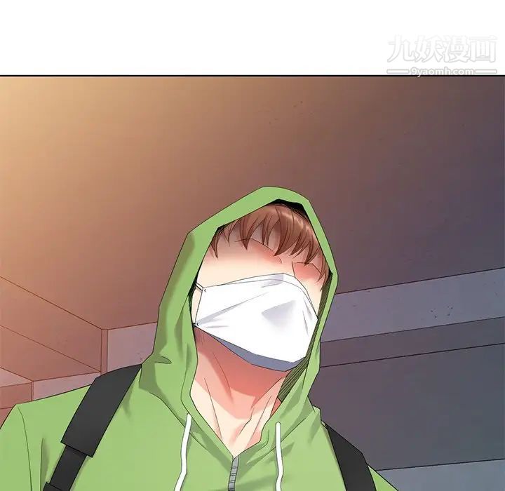 天降梦中人第48话