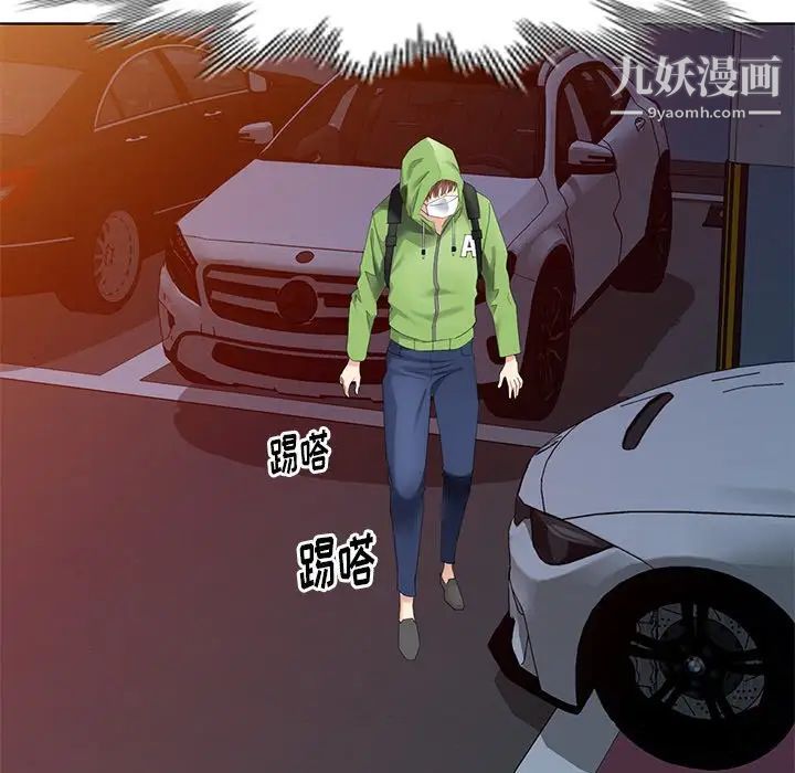 天降梦中人第48话