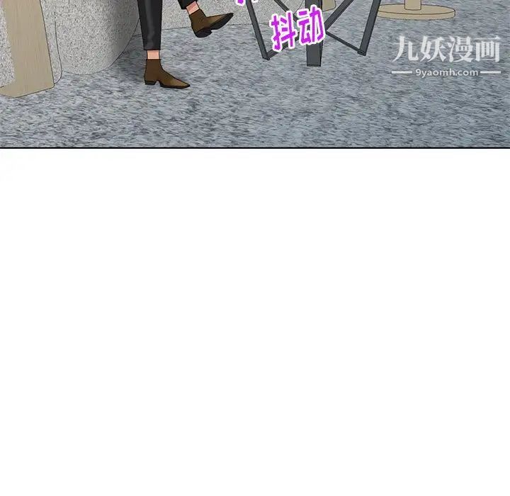 天降梦中人第48话