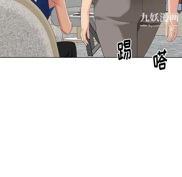 天降梦中人第48话