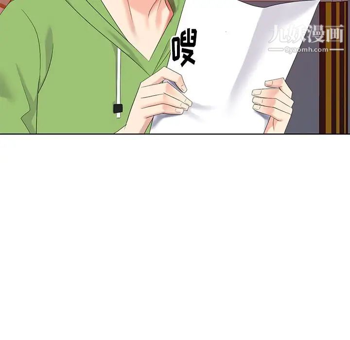 天降梦中人第48话