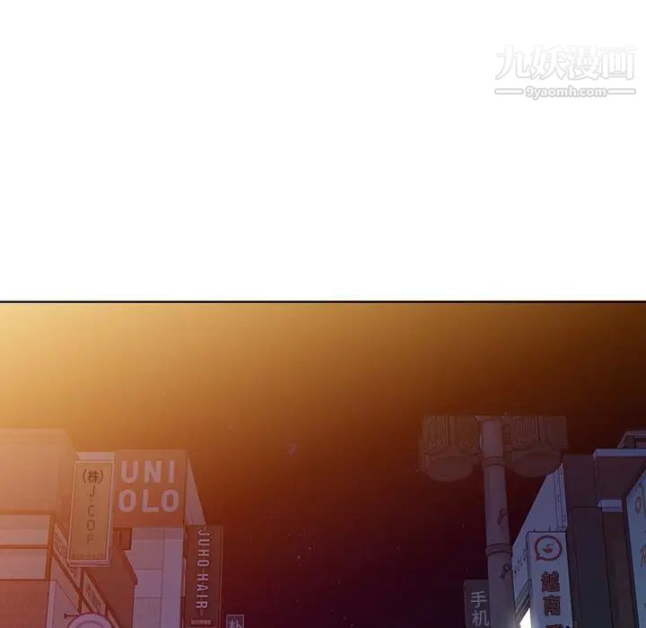 天降梦中人第48话