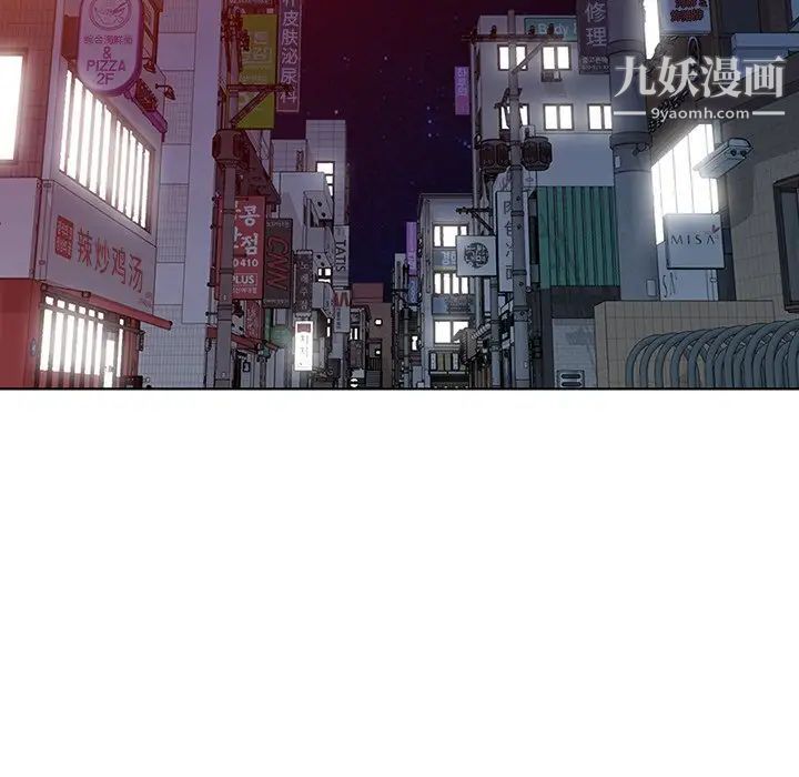 天降梦中人第48话