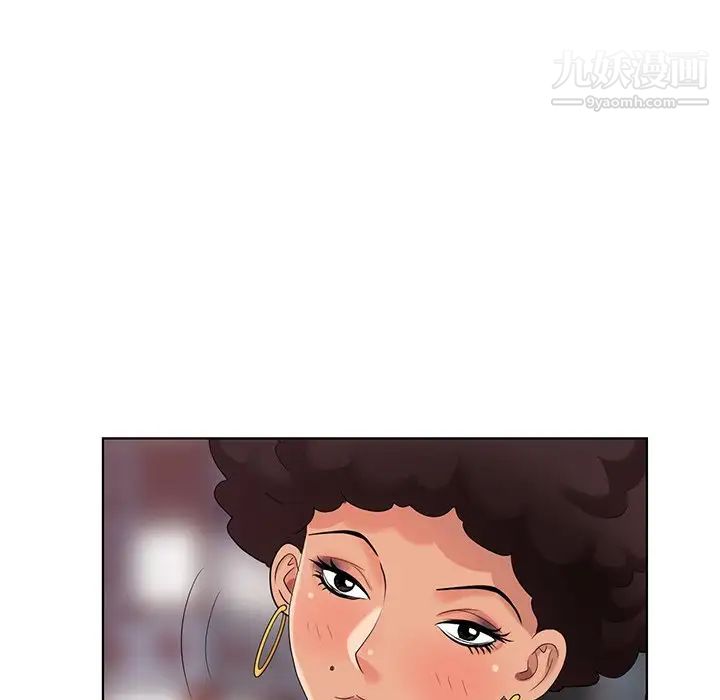 天降梦中人第48话