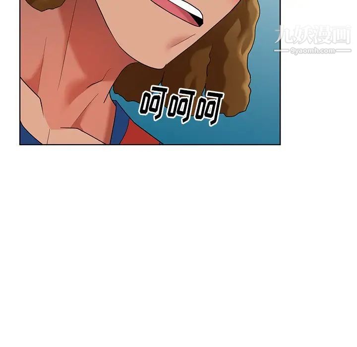 天降梦中人第48话