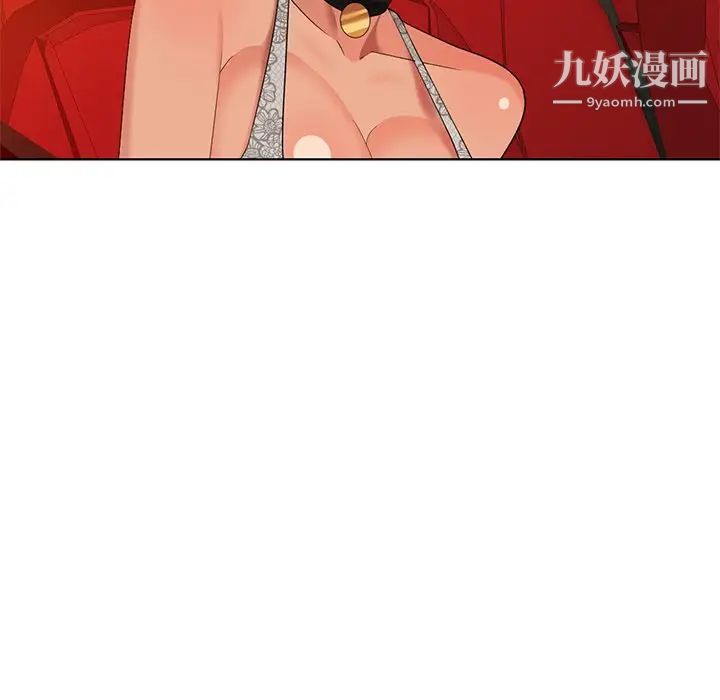 天降梦中人第48话