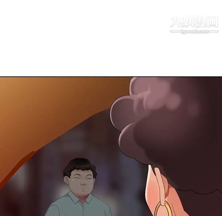 天降梦中人第48话