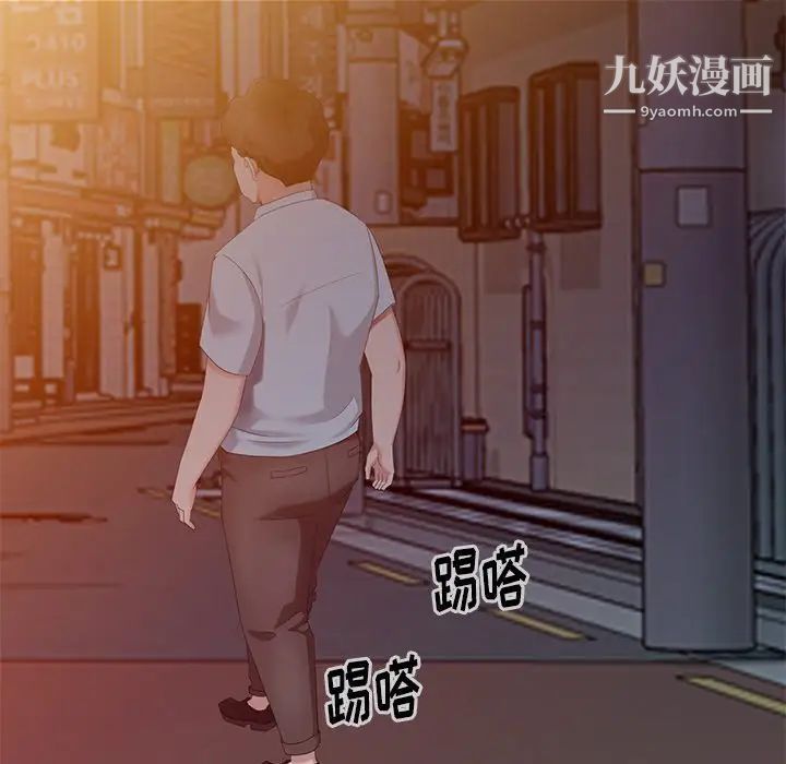 天降梦中人第48话