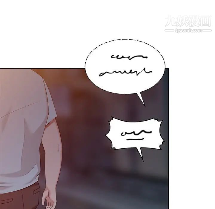 天降梦中人第48话