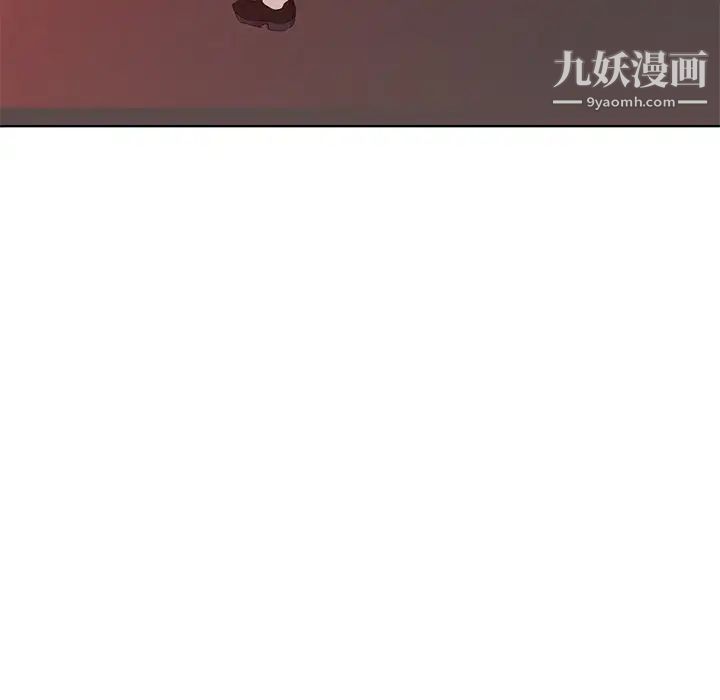 天降梦中人第48话