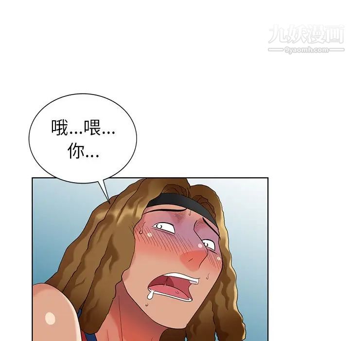 天降梦中人第48话