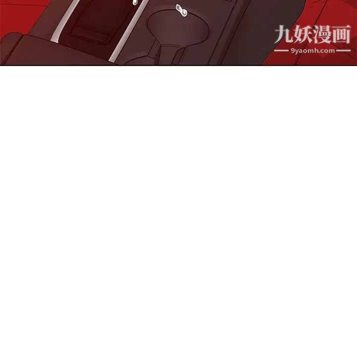 天降梦中人第48话